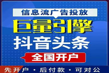 百度推广返点收益：成功案例分享